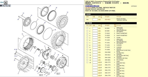 High Performance 353-0611 Final Drive Travel Gearbox For E320D E320DL Excavators