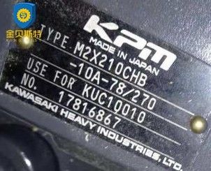 KUC10010 M2X210CHB KAWASAKl Swing Motor For Sumitomo Excavator